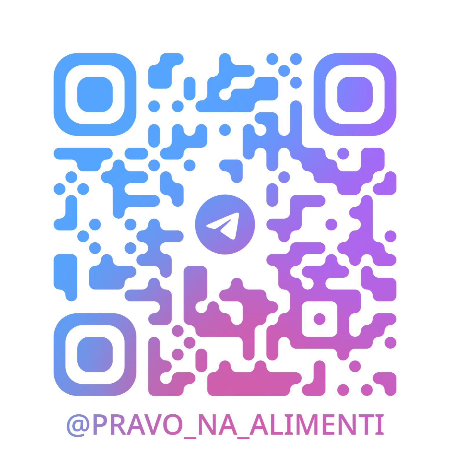 QR-код Telegram-канала pravo_na_alimenti
